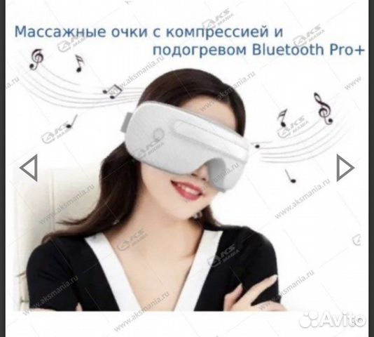 Массажные очки С подогревом ifan-906Q