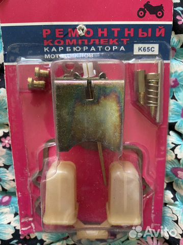 Ремонтный комплект к65с