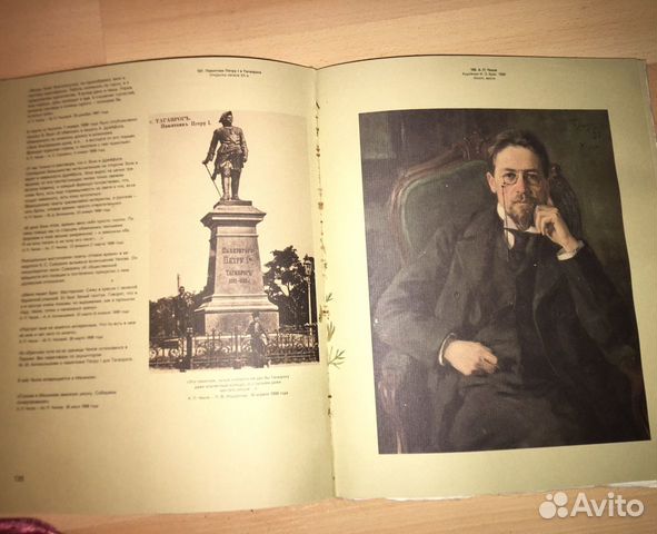 Книга А.П. Чехов Документы. Фотографии