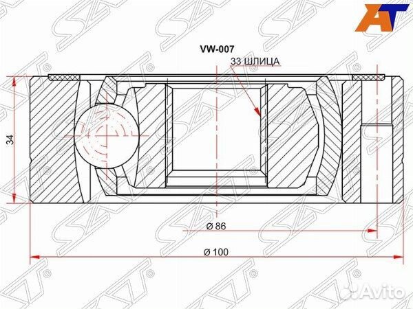 Шрус volkswagen passat