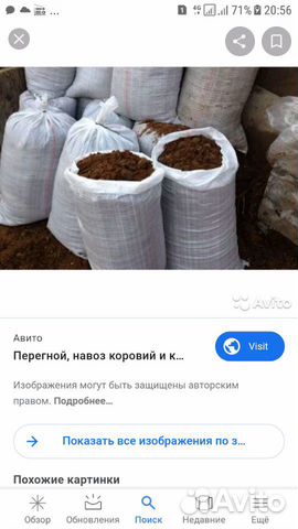 Навоз конский от производителя