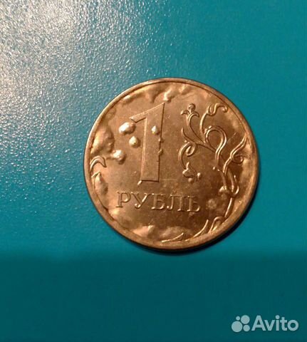 Снежный рубль, монета с браком