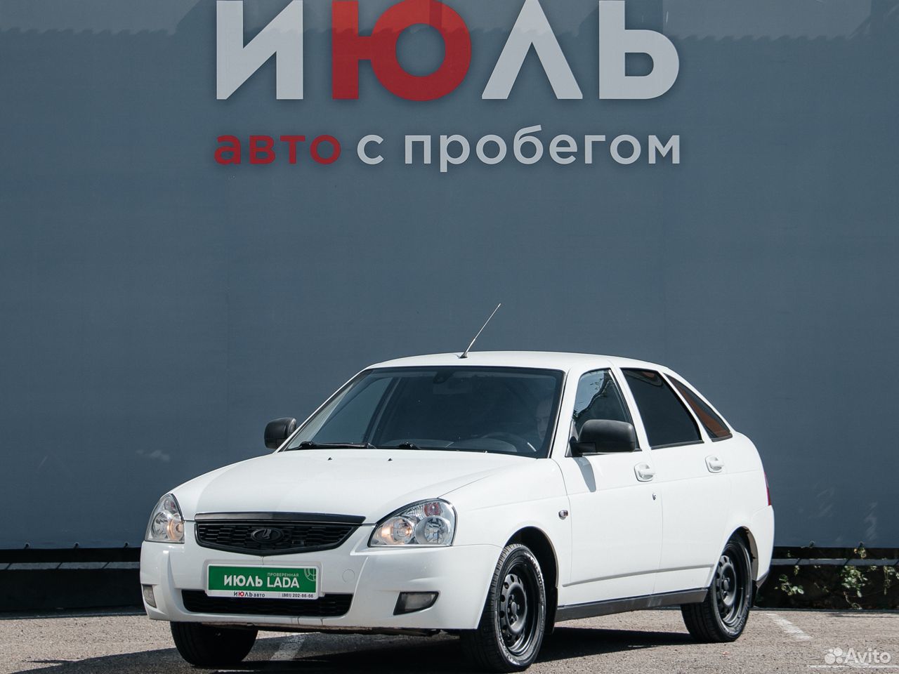 Краснодар подержанные