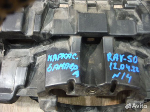 Каркас решетки радиатора №14 RAV4 (XA50) 2020