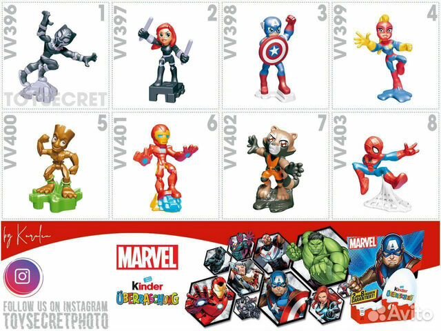 Марвел,2022 киндер-сюрприз