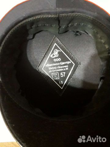 Форменная фуражка полиции