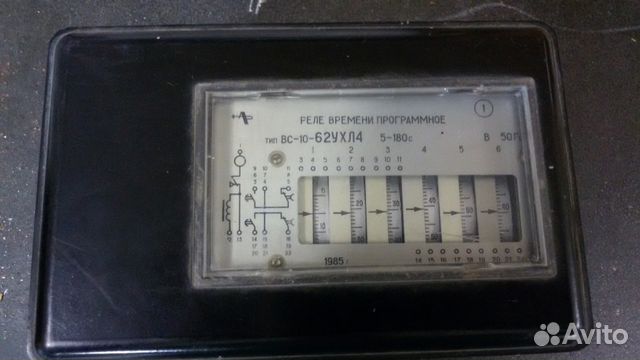 Продам реле времени