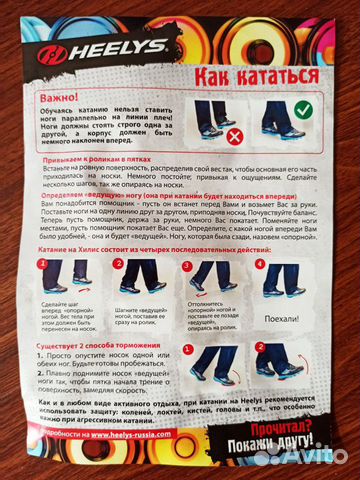 Кроссовки-ролики heelys размер 35