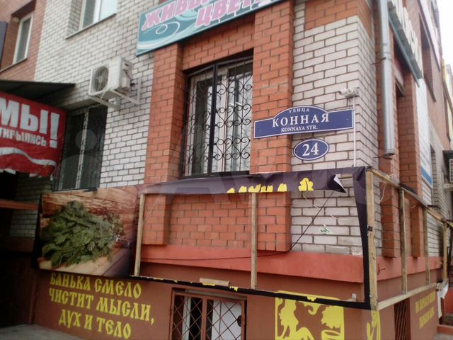 Свободного назначения, 226.2 м²