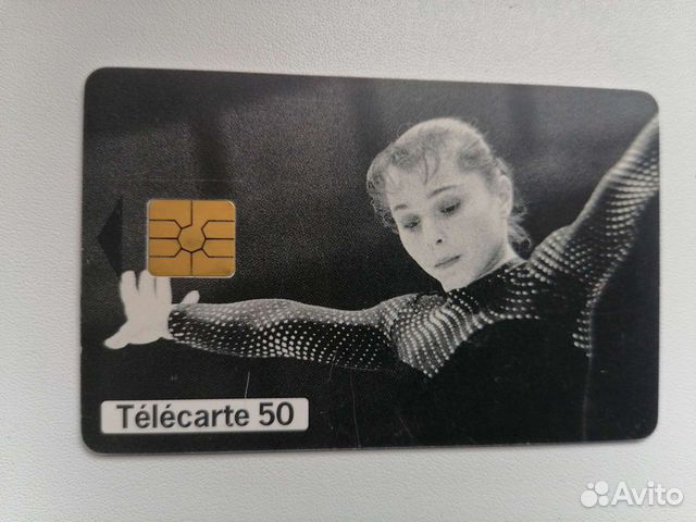 Телефонная карта для коллекции