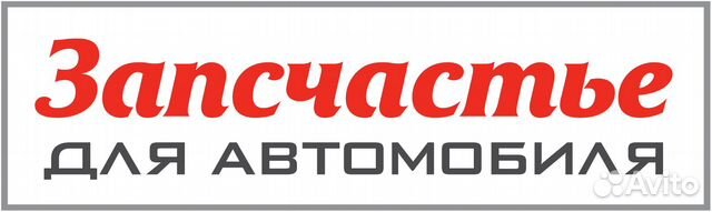 Ремень поликлиновой skoda octavia ii (1z3)