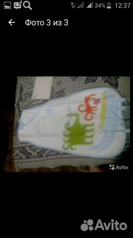 Мешок для сна новый