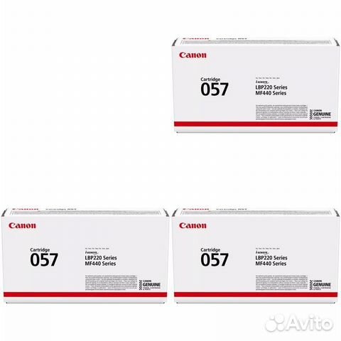 Картридж Canon Cartridge 057 BK 3 Pack (3009C002-3PK)