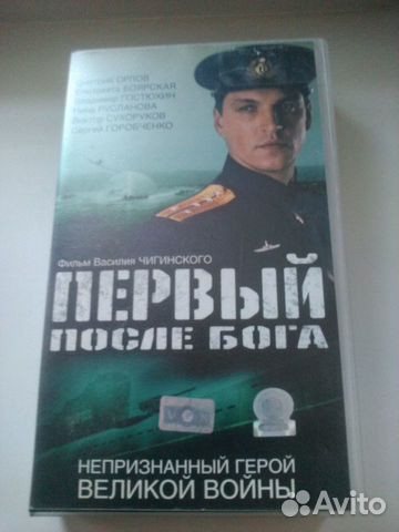 Новая Видеокассета 