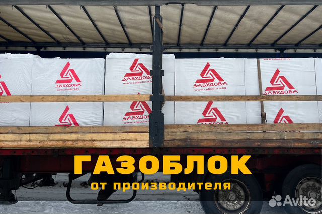 Газобетон / Газобетонный блок / Газоблок