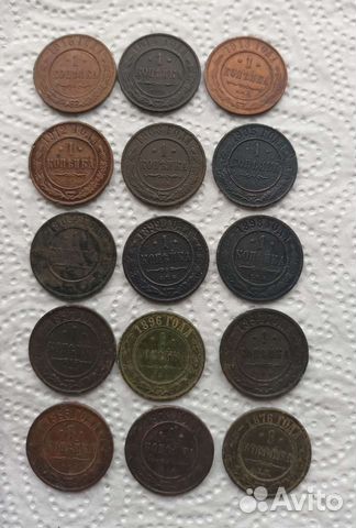 1 коп. Царская Россия