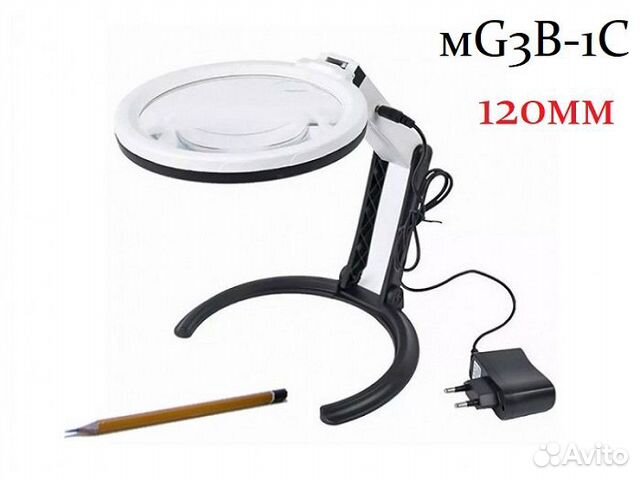 Настольная лупа MG3B-1C линза 120мм 2x/5x