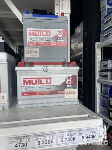 Mutlu SFB M3 75 пп