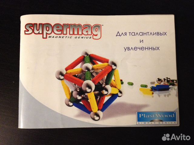 Игра Supermag 6+