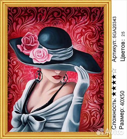 Алмазная мозаика,картины по номерам