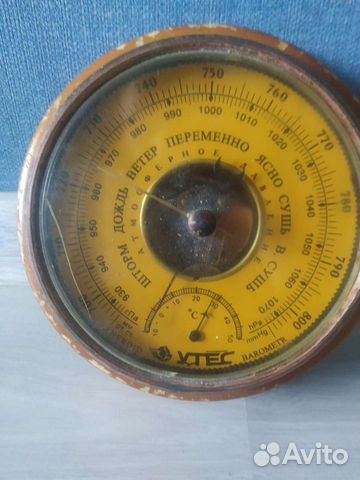 Барометр СССР