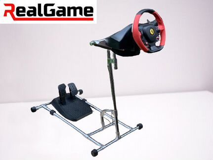 Стойка для игрового руля