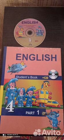 Учебник по английскому языку с диском 4 класс