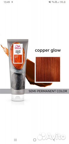 Wella Color Fresh mask оттеночная маска