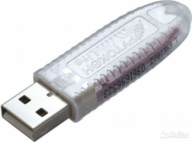 Рутокен с сертитфикатом Rutoken lite 64K