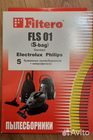 Пылесборник для пылесоса