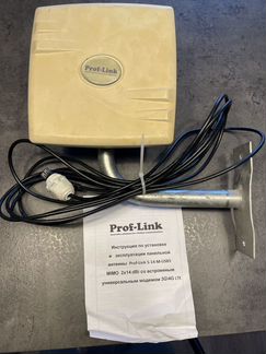 Комплект для интернета в загородный дом