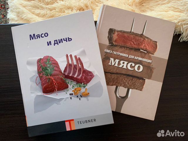 Особое мясо сюжет