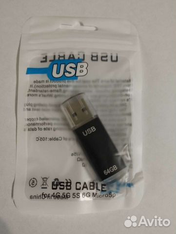 Usb флешка 64 Gb