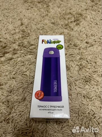 Thermos термокружка с трубочкой