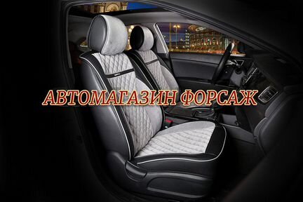 Накидки на сиденья Авто Накидки barcelona Ч/С/Ч/С