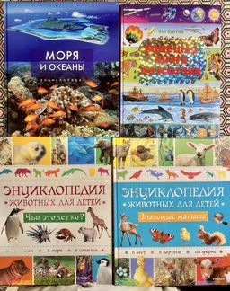 Энциклопедии, буквари для детей для доставки