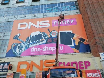 Срочная печать рекламных баннеров от 1 часа