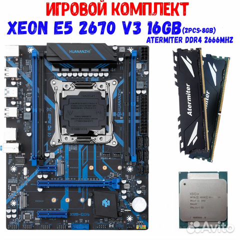 Huananzhi x99 qd4 схема