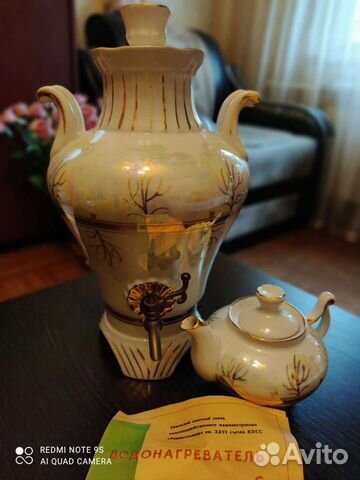 Самовар электрический СССР новый