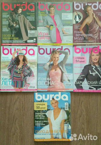 Журналы бурдаburda