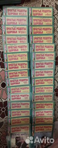 Медицинские журналы,предупреждение,простые рецепты