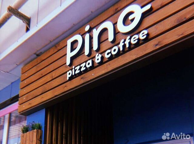 Повар сушист