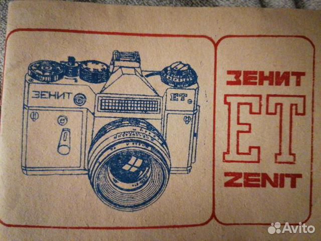 Описание фотоаппарата Зенит ет