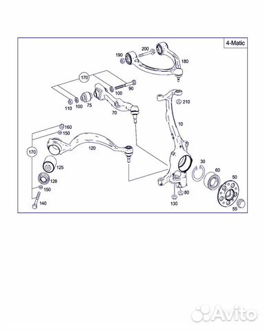 Рычаг нижний поперечный правый Mercedes 221 4Matic