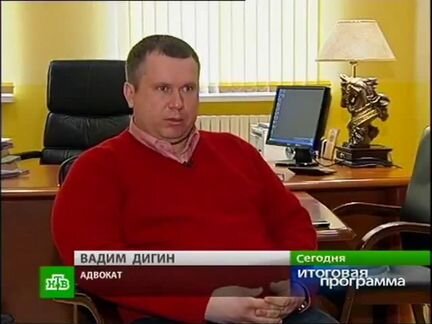 Адвокат Суперопыт с 1997 г. Эффективно Результат