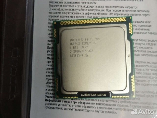 Процессор intel core i5 650