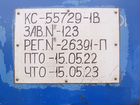 Галичанин КС-55729-1В, 2011 объявление продам