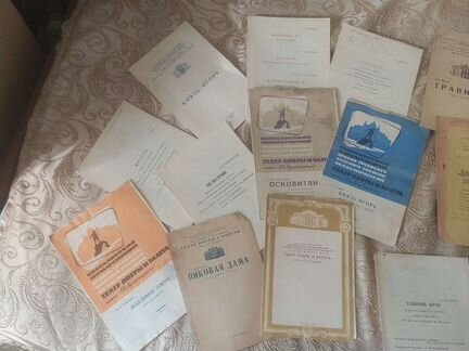 Программки Свердловского оперного театра