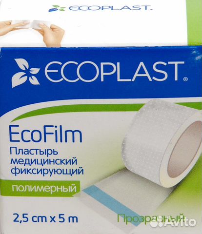 Пластырь медицинский фиксирующий. Ecoplast пластырь медицинский фиксирующий полимерный ECOFILM 2.5х500см. Медхелп лейкопластырь фиксирующий на полимерной основе 5х500см. Арма лейкопластырь фиксирующий тканевый телесный 2.5x500 см.