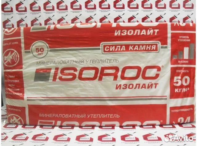 Утеплитель изорок ультралайт. ISOROC Изолайт 50. Изорок Изолайт п-50. ISOROC Изолайт-л 1000х600х100мм (2,4м2) 40 кг/м3. Утеплитель Изолайт /ISOROC/ 1000*600*100.